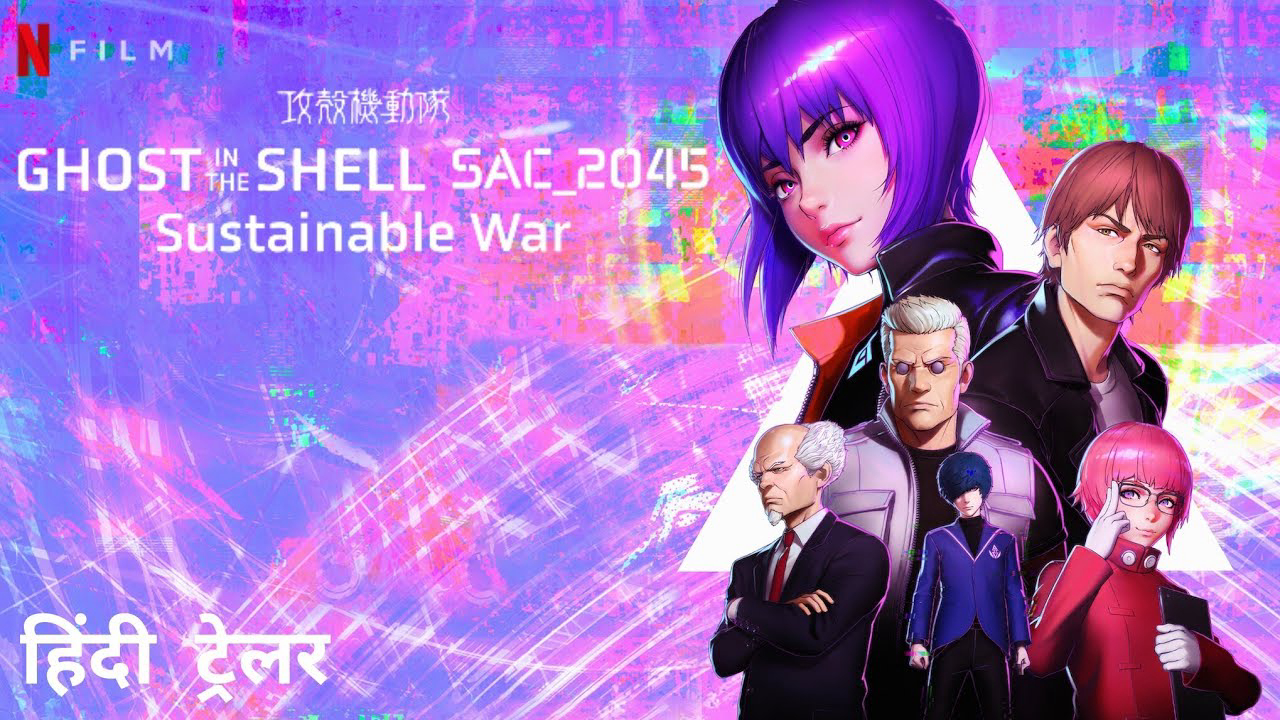 Xem Phim Vỏ bọc ma: SAC_2045 Chiến tranh trường kỳ, Ghost in the Shell: SAC_2045 Sustainable War 2021