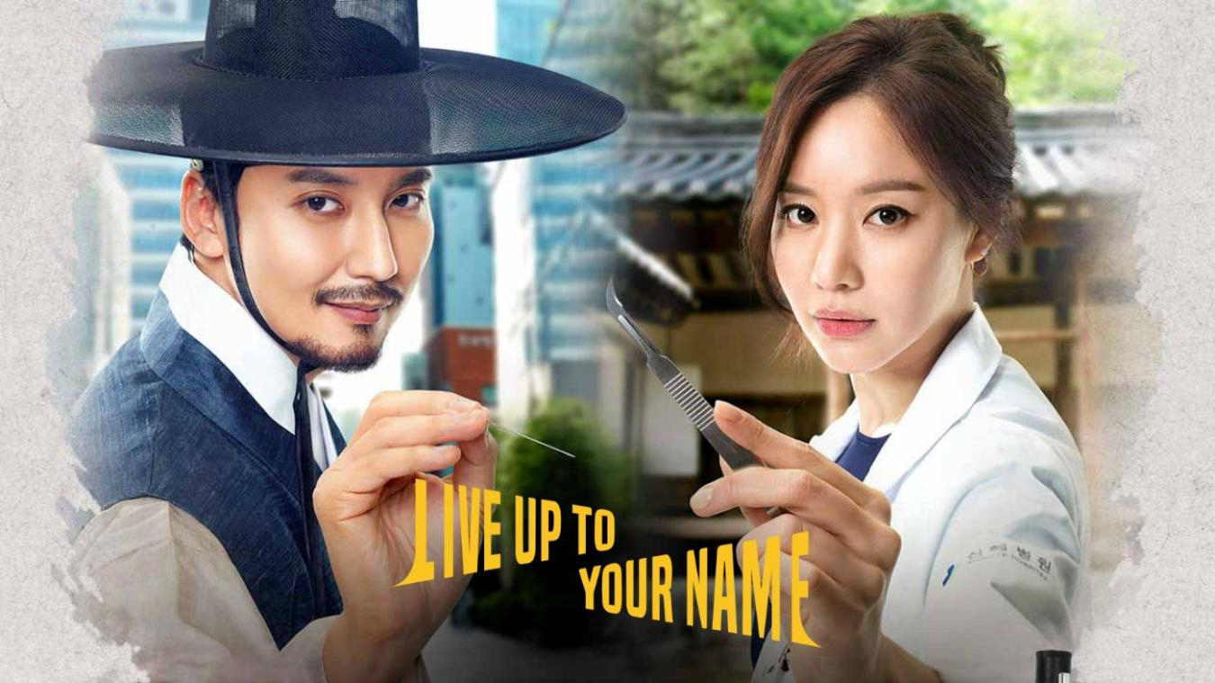 Xem Phim Lang y lừng danh, Live Up To Your Name 2017 Xem Phim Lang y lừng danh, Live Up To Your Name 2017
