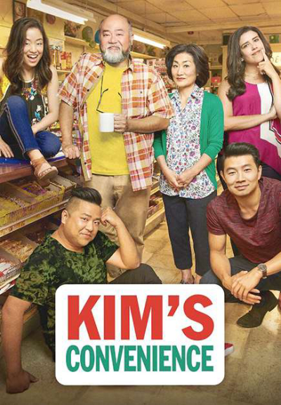 Kim's Convenience (Season 4) / Kim's Convenience (Season 4) (2020)