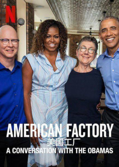 Công xưởng Hoa Kỳ: Trò chuyện với vợ chồng Obama, American Factory: A Conversation with the Obamas / American Factory: A Conversation with the Obamas (2019)