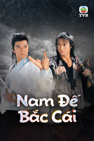 Nam Đế Bắc Cái, The Condor Heroes Return / The Condor Heroes Return (1993)