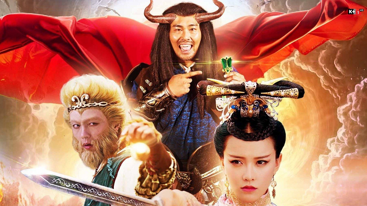 Xem Phim Giấc mộng tây du 2: Thiết phiến công chúa, Dream Journey 2: Princess Iron Fan 2017 Xem Phim Giấc mộng tây du 2: Thiết phiến công chúa, Dream Journey 2: Princess Iron Fan 2017
