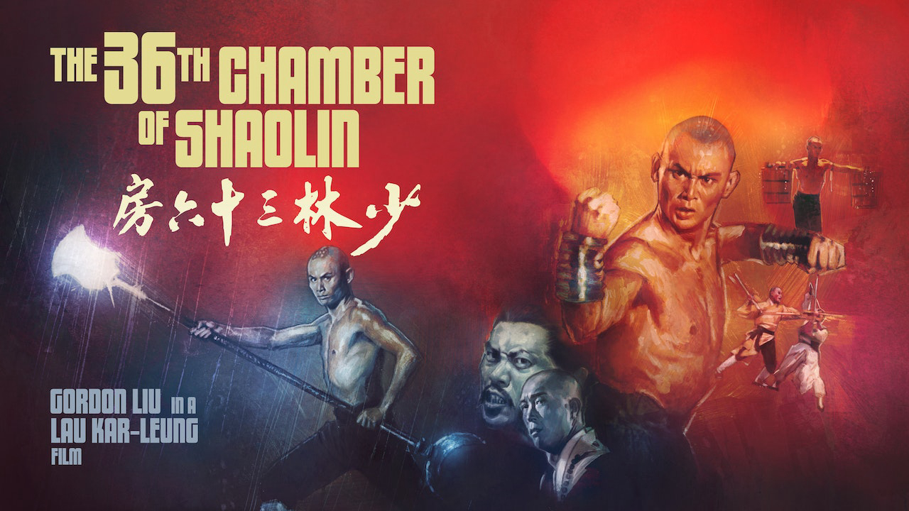 The 36th Chamber of Shaolin / The 36th Chamber of Shaolin (1978)