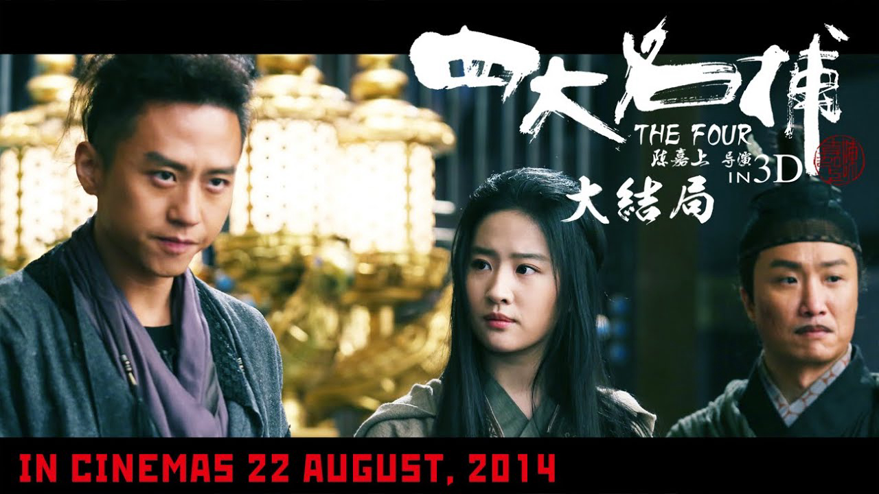 Xem Phim Bộ Tứ 3 - Tứ Đại Danh Bổ 3, The Four 3 - The Four Final Battle 2014 Xem Phim Bộ Tứ 3 - Tứ Đại Danh Bổ 3, The Four 3 - The Four Final Battle 2014