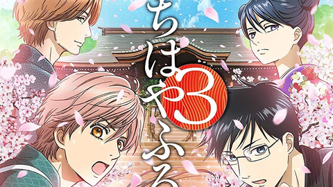 Xem Phim Chihayafuru Phần 3, ちはやふる3 2019 Xem Phim Chihayafuru Phần 3, ちはやふる3 2019