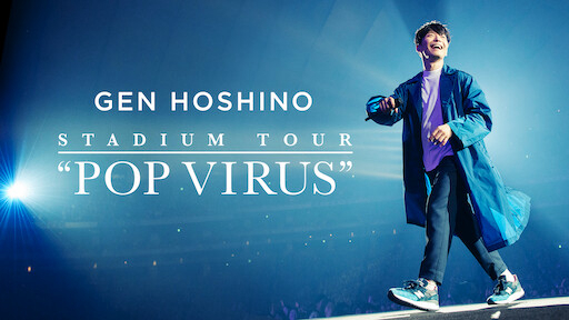Xem Phim HOSHINO GEN: Chuyến lưu diễn "POP VIRUS", GEN HOSHINO STADIUM TOUR  Xem Phim HOSHINO GEN: Chuyến lưu diễn "POP VIRUS", GEN HOSHINO STADIUM TOUR