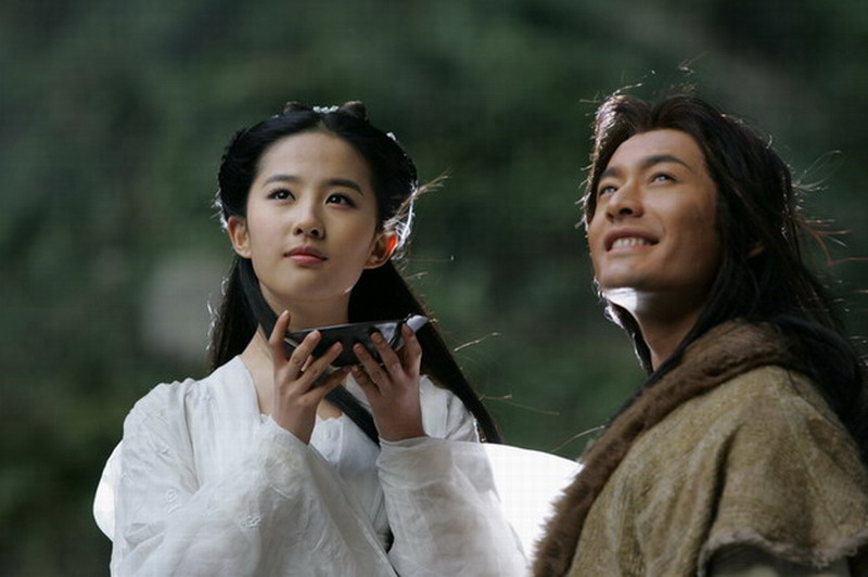 The Return of the Condor Heroes 2006 / The Return of the Condor Heroes 2006 (2006)