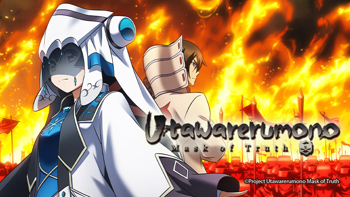 Utawarerumono: Mask of Truth / Utawarerumono: Mask of Truth (2022)