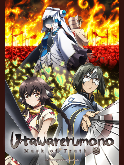 Utawarerumono: Mask of Truth / Utawarerumono: Mask of Truth (2022)