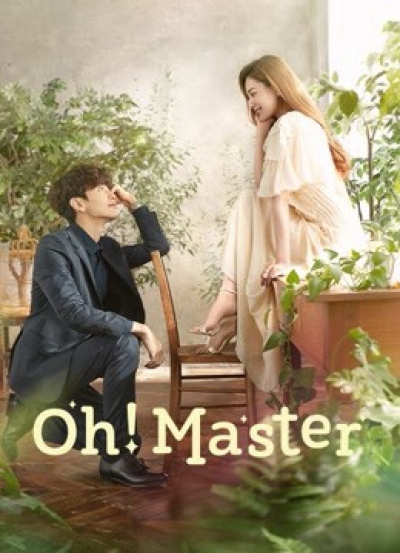 Oh！Master / Oh！Master (2021)