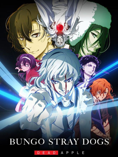 Bungou Stray Dogs: Dead Apple, 文豪ストレイドッグス DEAD APPLE / 文豪ストレイドッグス DEAD APPLE (2018)