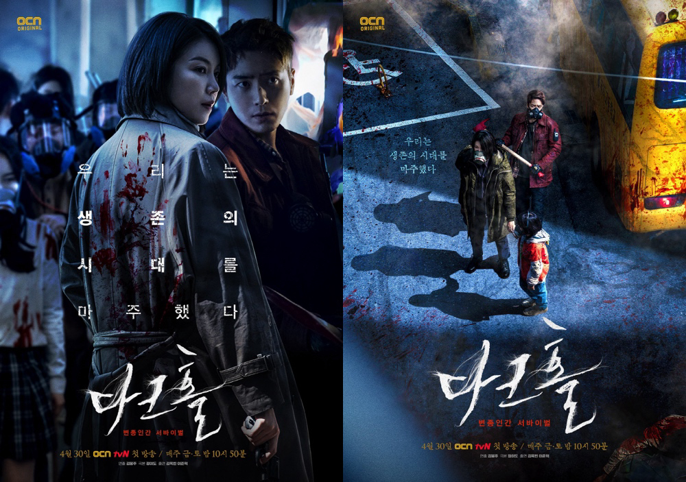 Xem Phim Hố Tối (Phần 1), Dark Hole (Season 1) 2021 Xem Phim Hố Tối (Phần 1), Dark Hole (Season 1) 2021