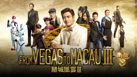 Xem Phim Đỗ Thành Phong Vân 3, From Vegas To Macau III 2016