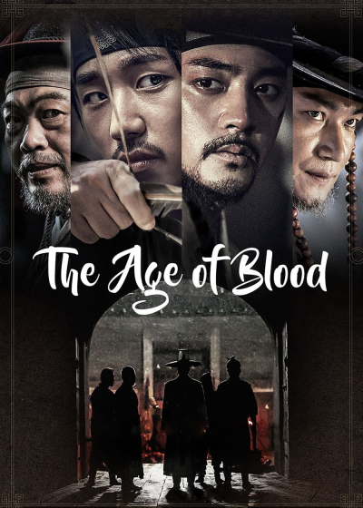 The Age of Blood / The Age of Blood (2017)
