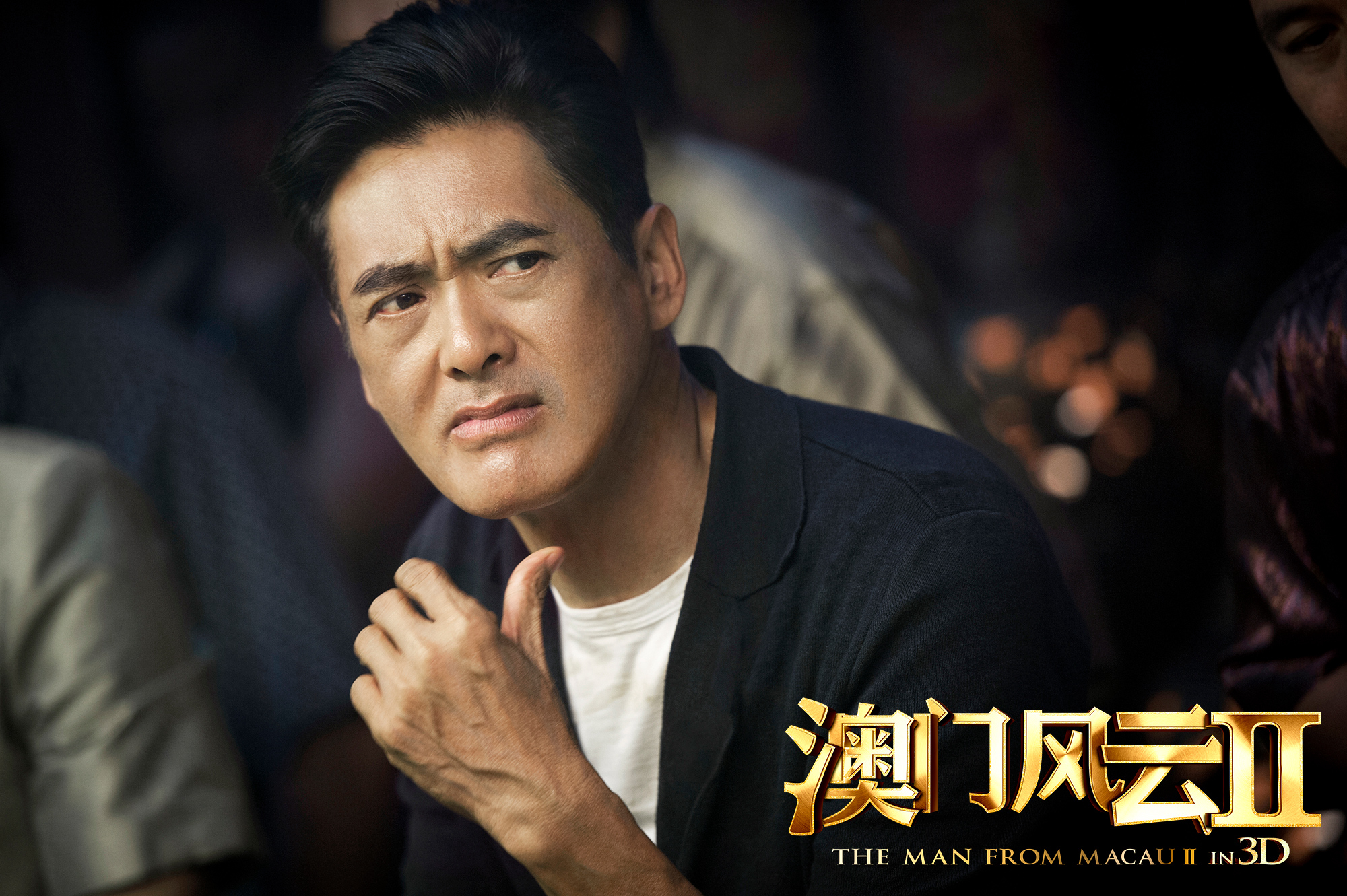 Xem Phim Thần Bài Macau 2 - Đổ Thành Phong Vân 2, From Vegas To Macau II 2015