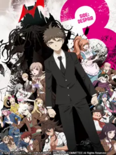 Danganronpa 3: Chương tuyệt vọng, ダンガンロンパ3 -The End of 希望ヶ峰学园- 绝望编 / ダンガンロンパ3 -The End of 希望ヶ峰学园- 绝望编 (2016)