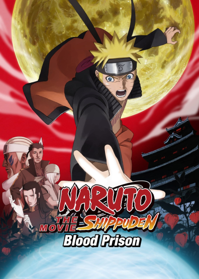 Naruto Shippuden the Movie: Blood Prison / Naruto Shippuden the Movie: Blood Prison (2011)