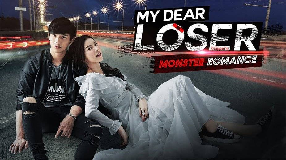 Xem Phim Tình Yêu Ngỗ Nghịch, My Dear Loser Series: Monster Romance 2017