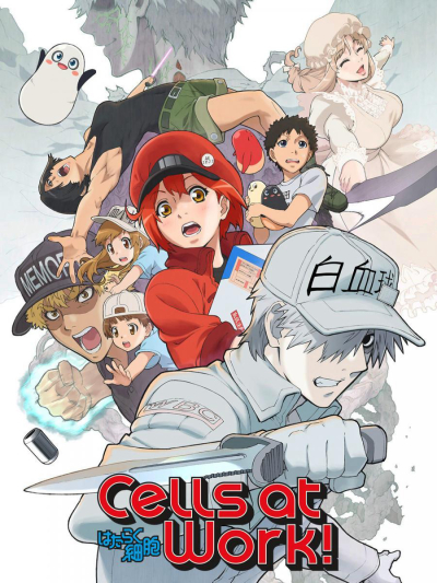 Cells at Work! / Cells at Work! (2018)