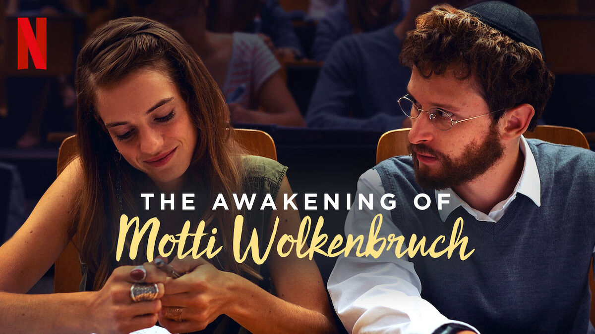 The Awakening of Motti Wolkenbruch / The Awakening of Motti Wolkenbruch (2018)