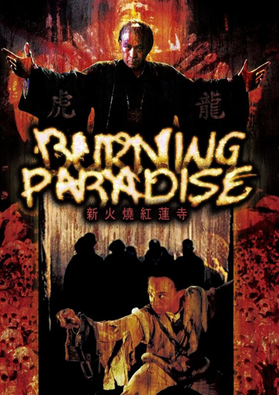 Hỏa Thiêu Hồng Liên Tự, Burning Paradise / Burning Paradise (1994)