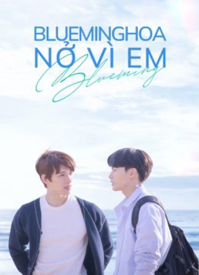 Blueming / Blueming (2022) Blueming / Blueming (2022)