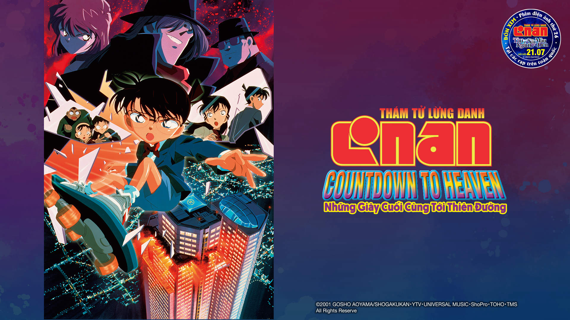 Xem Phim Thám Tử Lừng Danh Conan: Những Giây Phút Cuối Cùng Đến Thiên Đường, Detective Conan: Countdown to Heaven 2001 Xem Phim Thám Tử Lừng Danh Conan: Những Giây Phút Cuối Cùng Đến Thiên Đường, Detective Conan: Countdown to Heaven 2001