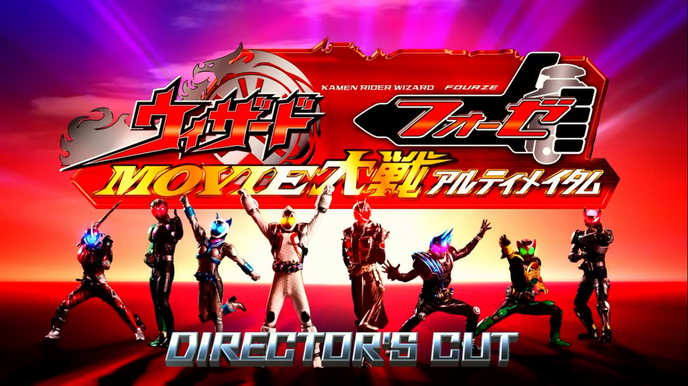 Xem Phim Kim Ma Pháp Sư Đại Chiến, Kamen Rider x Kamen Rider Wizard & Fourze: Movie War Ultimatum 2012 Xem Phim Kim Ma Pháp Sư Đại Chiến, Kamen Rider x Kamen Rider Wizard & Fourze: Movie War Ultimatum 2012