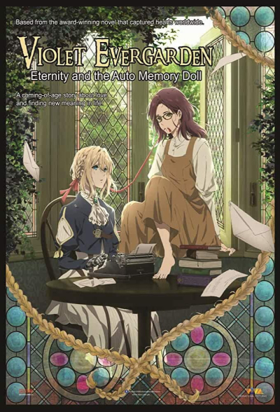 Violet Evergarden: Eternity and the Auto Memory Doll / Violet Evergarden: Eternity and the Auto Memory Doll (2019)