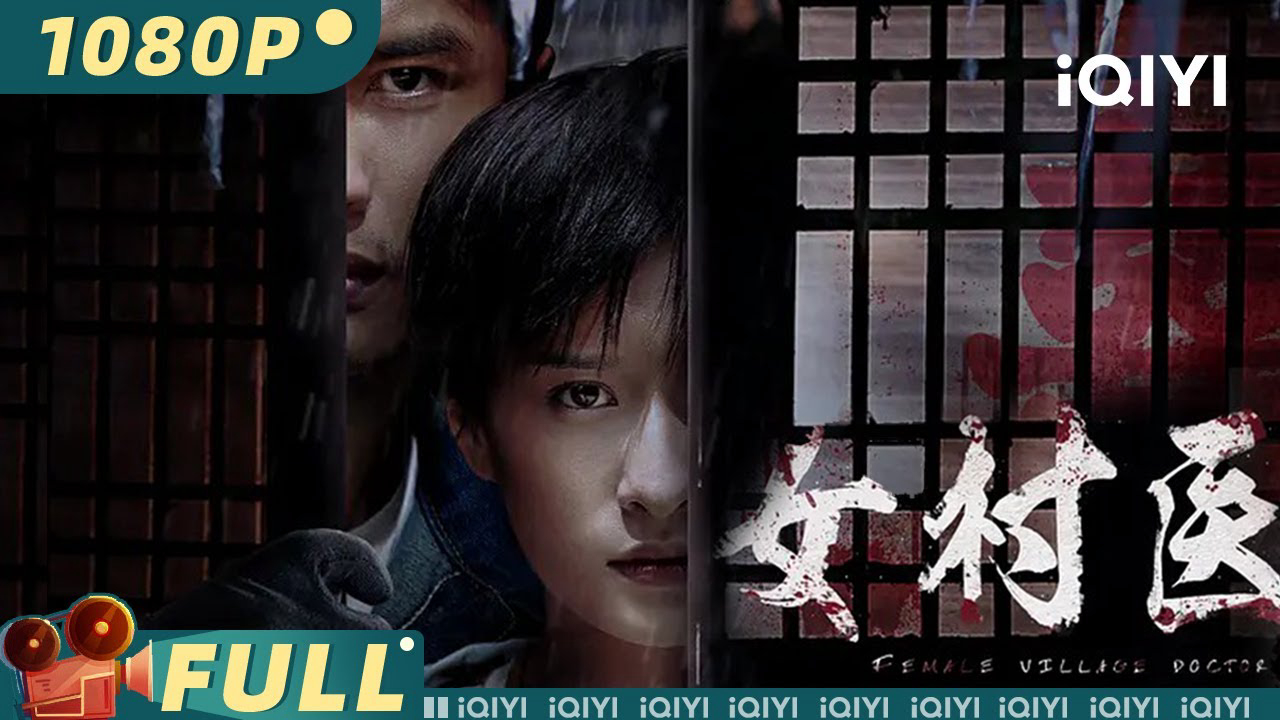 Xem Phim FemaleVillage Doctor, FemaleVillage Doctor 2020 Xem Phim FemaleVillage Doctor, FemaleVillage Doctor 2020