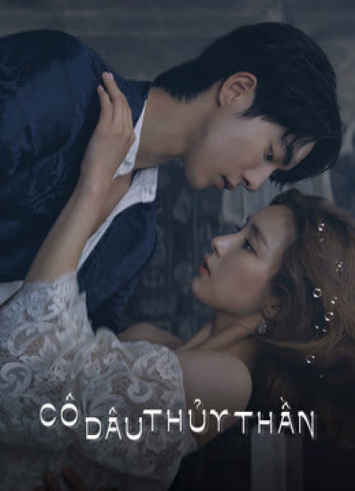 Cô Dâu Thủy Thần-Jung Soo-jung, The Bride of Water God-Jung Soo-jung / The Bride of Water God-Jung Soo-jung (2017)