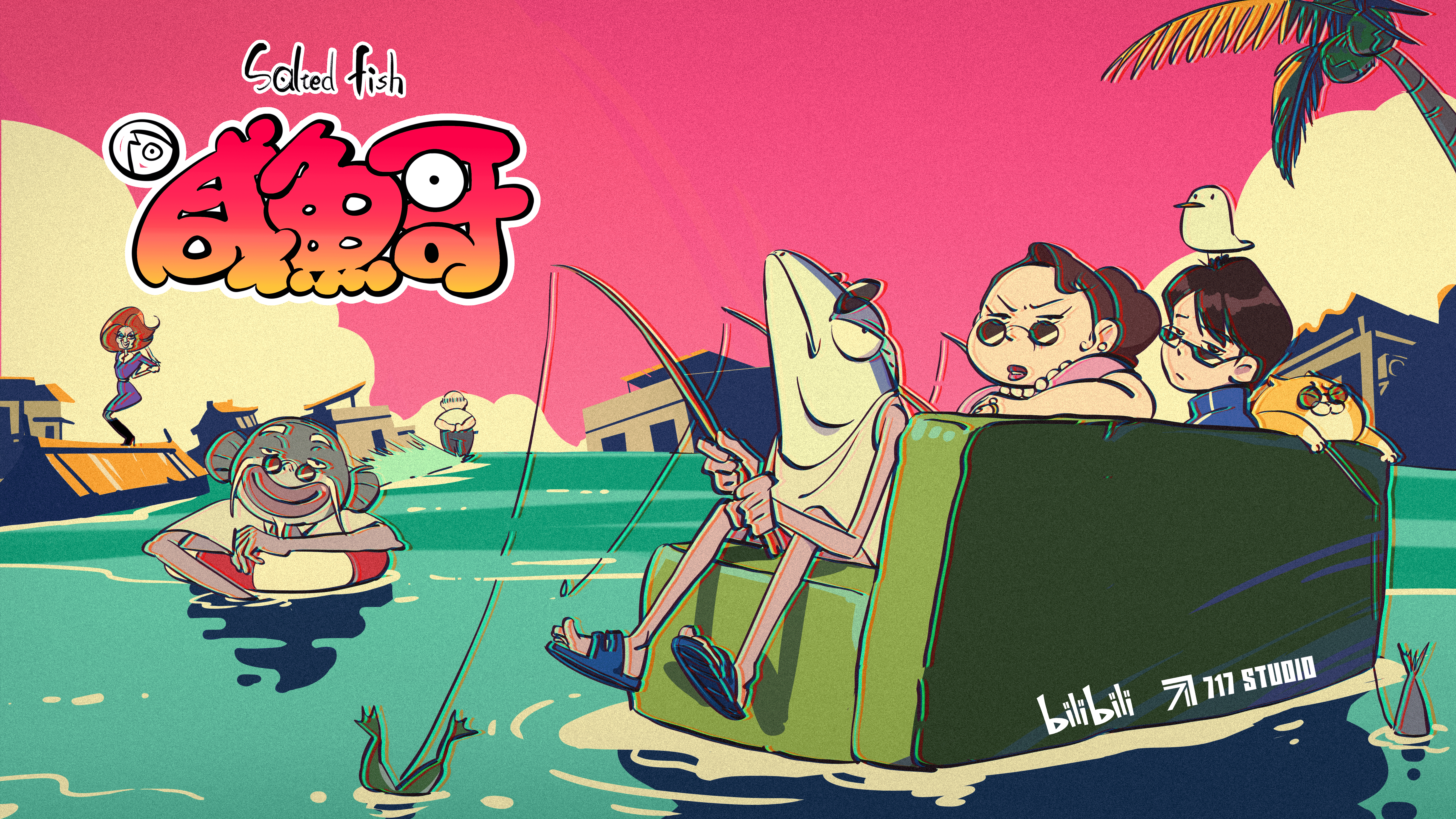 Xem Phim Anh Trai Cá Muối, 咸鱼哥 2021 Xem Phim Anh Trai Cá Muối, 咸鱼哥 2021