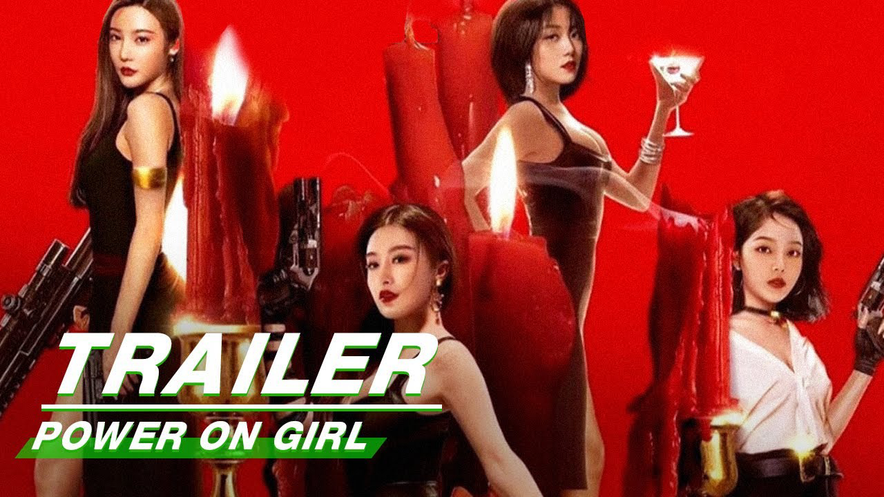 Power On Girl / Power On Girl (2020)