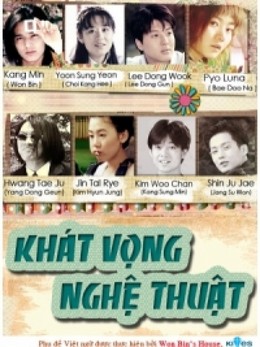 Khát Vọng Nghệ Thuật