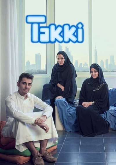 Tuổi trẻ Ả Rập (Phần 2), Takki (Season 2) / Takki (Season 2) (2014)