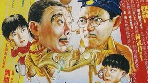 Xem Phim THIÊN SỨ BẮT MA 4, Mr Vampire Saga 1988 Xem Phim THIÊN SỨ BẮT MA 4, Mr Vampire Saga 1988
