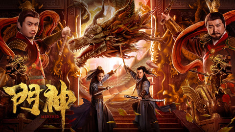 Xem Phim Môn Thần, Door Gods 2020 Xem Phim Môn Thần, Door Gods 2020