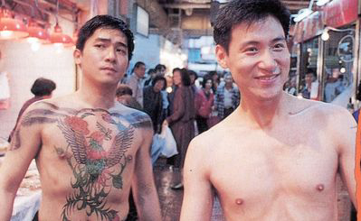 Xem Phim A Phi Và A Kỳ, The Days of Being Dumb 1992 Xem Phim A Phi Và A Kỳ, The Days of Being Dumb 1992