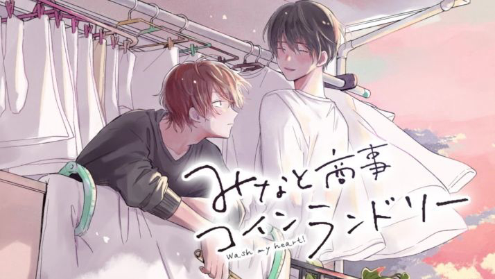 Xem Phim Dịch Vụ Giặt Ủi Tiền Xu Minato, Minato Shouji Coin Laundry 2022 Xem Phim Dịch Vụ Giặt Ủi Tiền Xu Minato, Minato Shouji Coin Laundry 2022