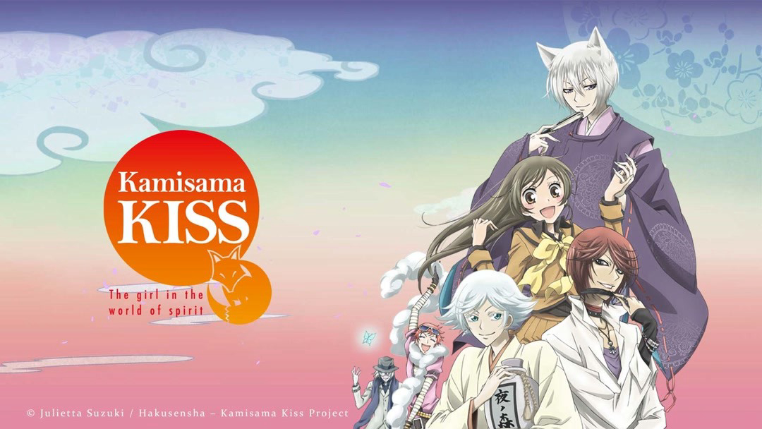 Kamisama Kiss / Kamisama Kiss (2012)