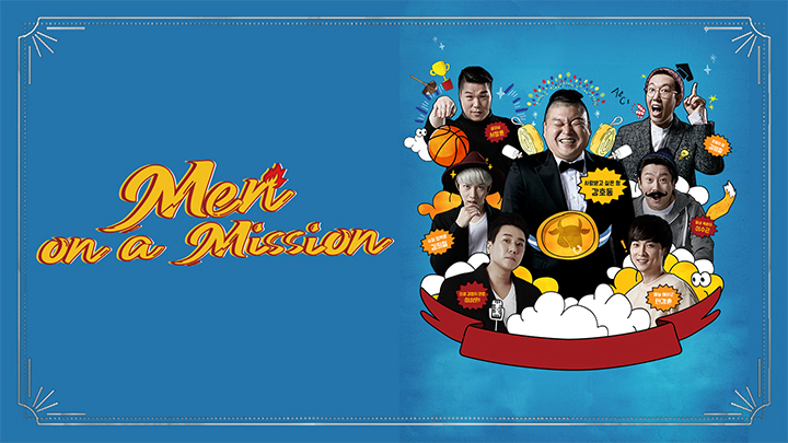 Xem Phim Men on a Mission, Knowing Brothers 2015 Xem Phim Men on a Mission, Knowing Brothers 2015