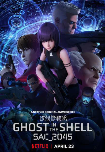 Vỏ bọc ma: SAC_2045 (Phần 1), Ghost in the Shell: SAC_2045 (Season 1) / Ghost in the Shell: SAC_2045 (Season 1) (2020)