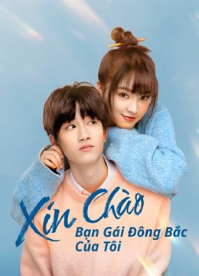 Xin Chào, Bạn Gái Đông Bắc Của Tôi, Hello My Girl / Hello My Girl (2022)