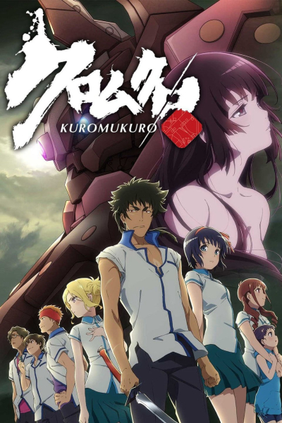 Kuromukuro (Season 1) / Kuromukuro (Season 1) (2016)