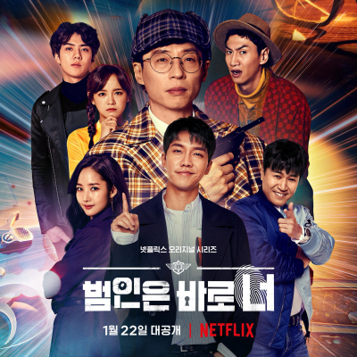 Lật tẩy (Phần 3), Busted! (Season 3) / Busted! (Season 3) (2021)