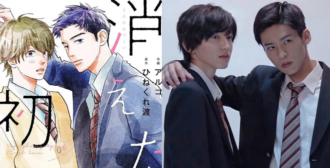 Xem Phim Tình đầu phai mờ, My Love Mix-Up! 2021 Xem Phim Tình đầu phai mờ, My Love Mix-Up! 2021