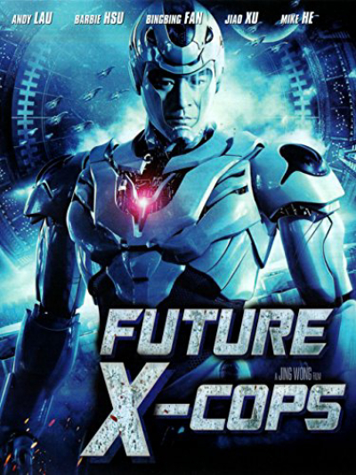 Future X-Cops / Future X-Cops (2010)