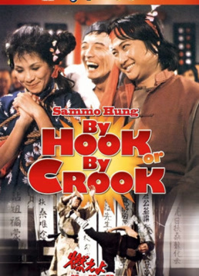 By Hook Or By Crook / By Hook Or By Crook (1980)
