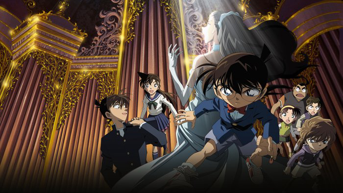 Detective Conan: Full Score of Fear / Detective Conan: Full Score of Fear (2008)