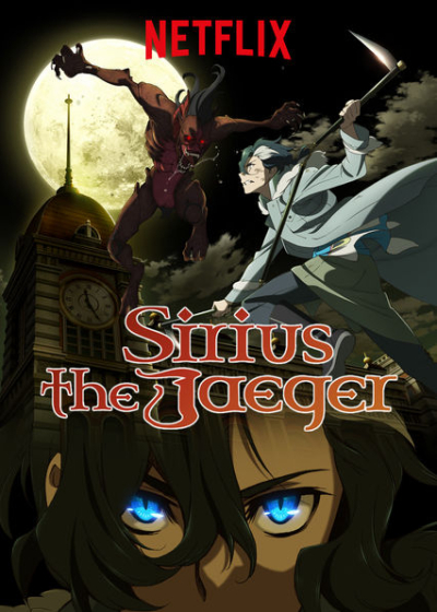 Sirius The Jaeger / Sirius The Jaeger (2018)